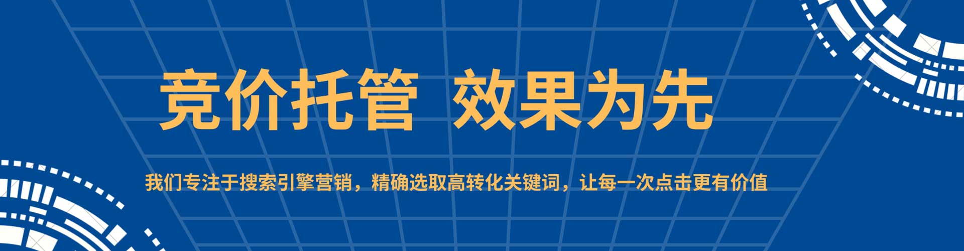 深水埗信息流开户