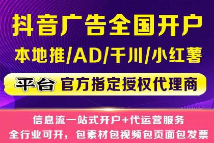时尚品牌如何通过信息流营销打造品牌形象