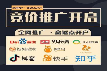 如何利用信息流广告精准投放