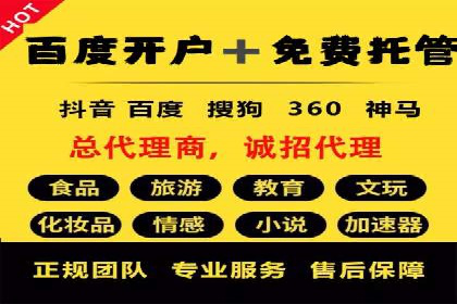 SEM实战案例分享：关键词优化