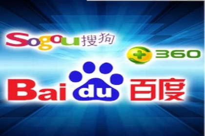 百度推广如何提升网站流量及转化率