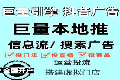 解析信息流广告的投放策略——以某大牌广告为例